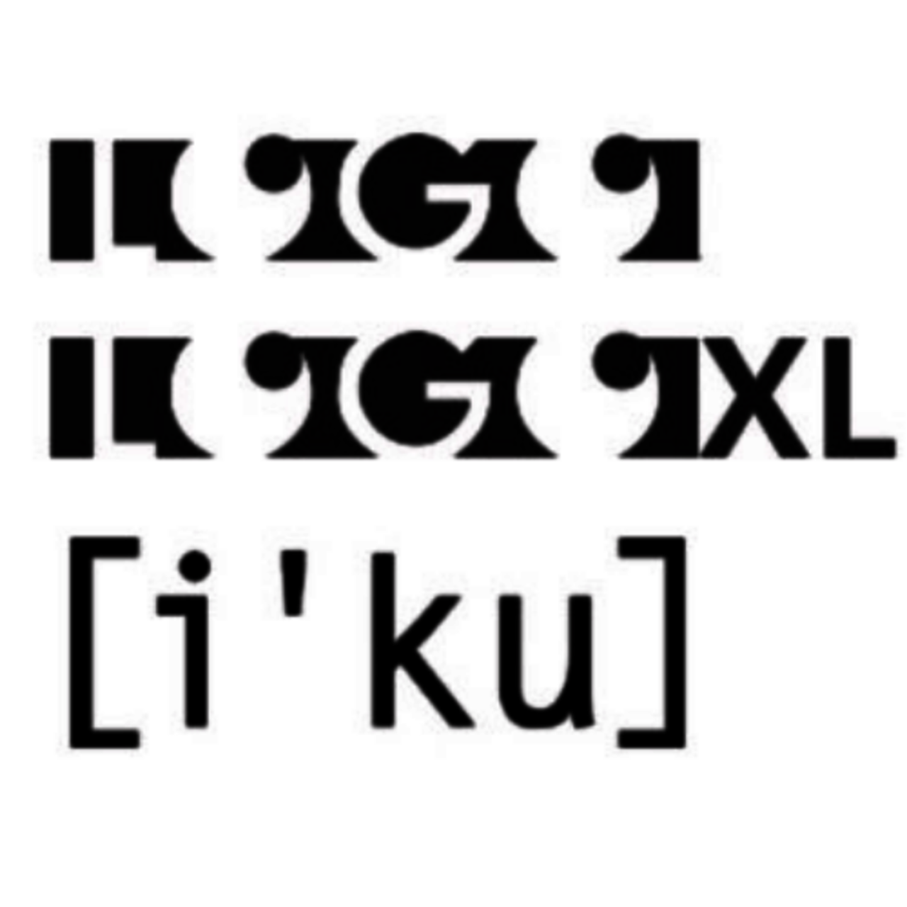Logo Logo XL i'ku